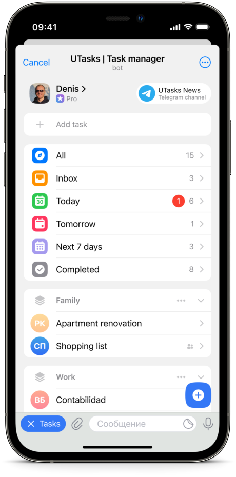Main screen
